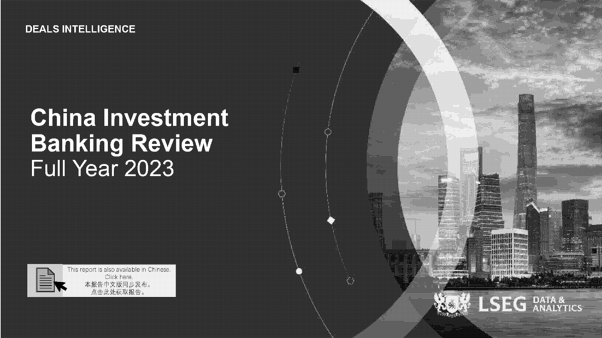 middle market investment banking league tables